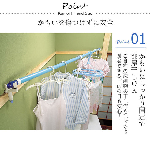 かもいフレンド竿用・2個組.|s2