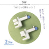 かもいフレンド竿用・2個組.|s4
