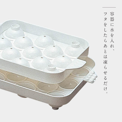 まるまる氷・小 2個組.|s3