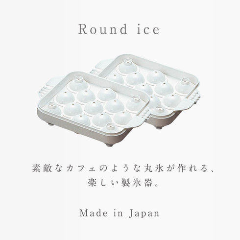まるまる氷・小 2個組.|s2