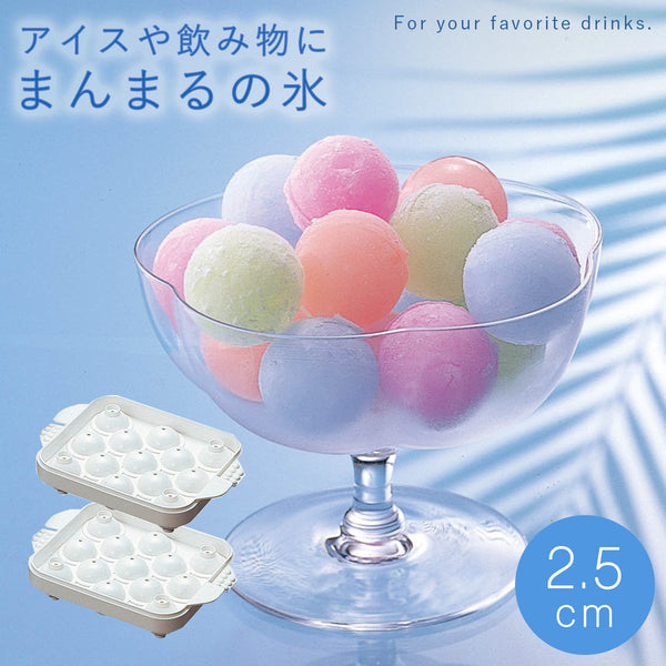 まるまる氷・小 2個組.|m2