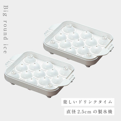 まるまる氷・小 2個組.|s7