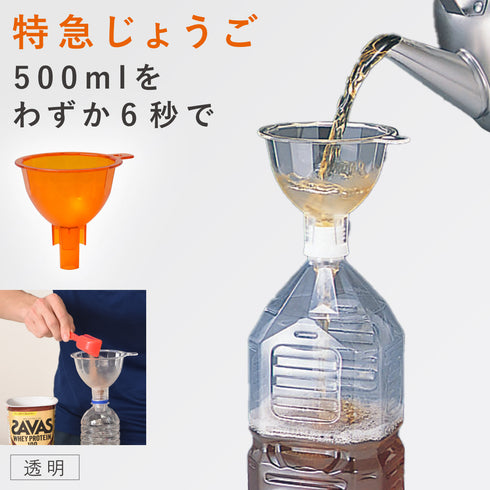 特急じょうご