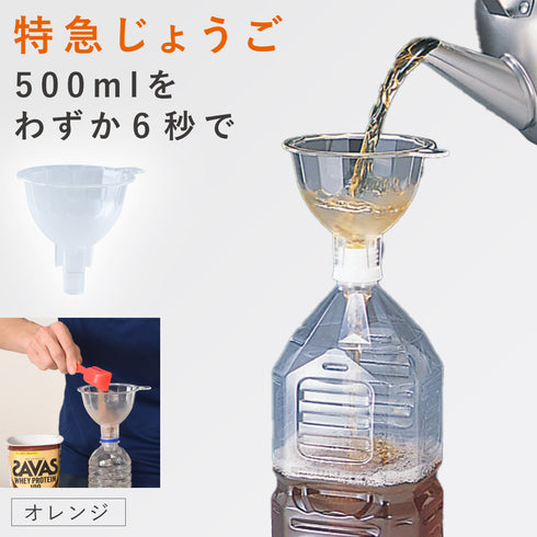 特急じょうご