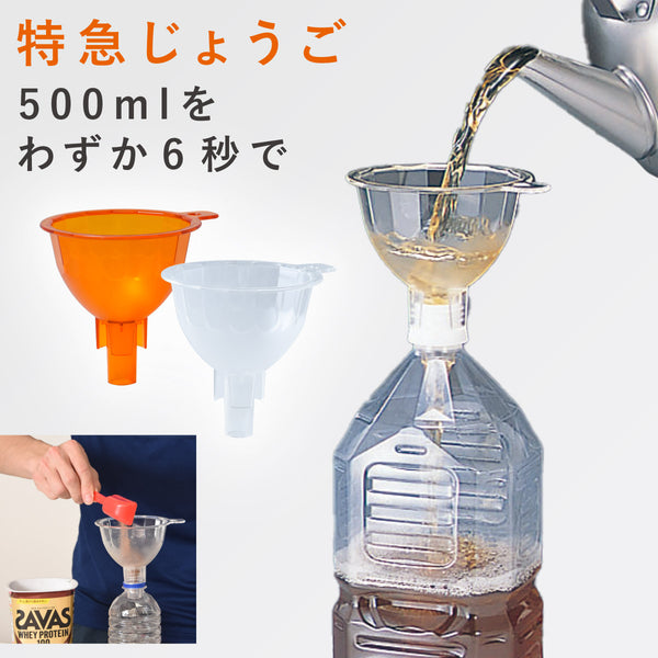 特急じょうご.|m2