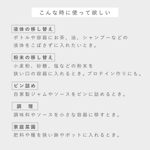 特急じょうご.|s6