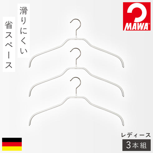 マワ レディースハンガー 3本組