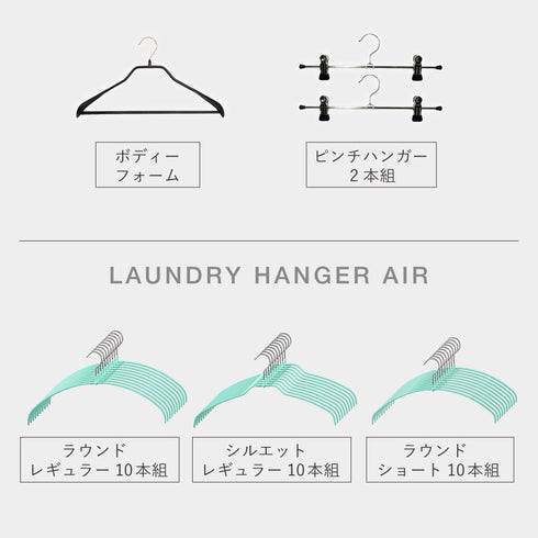マワ レディースハンガー 3本組.|s13