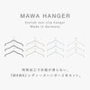 マワ レディースハンガー 3本組.|s2