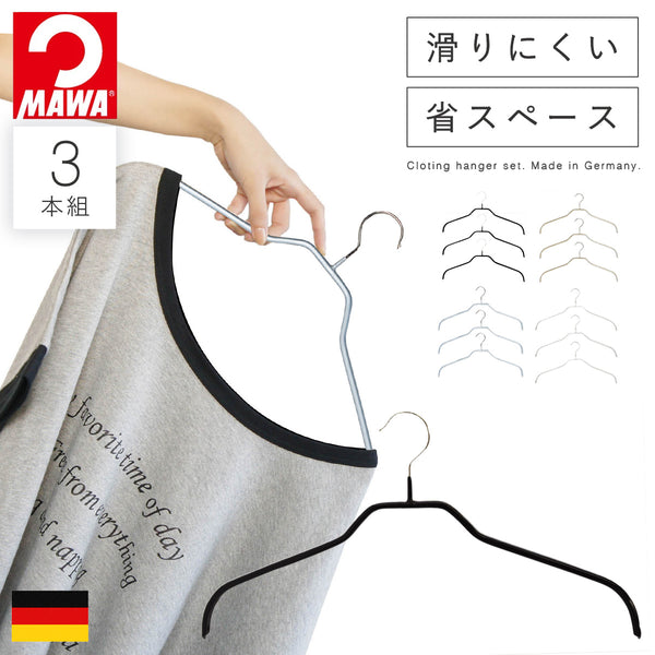 マワ レディースハンガー 3本組.|m2