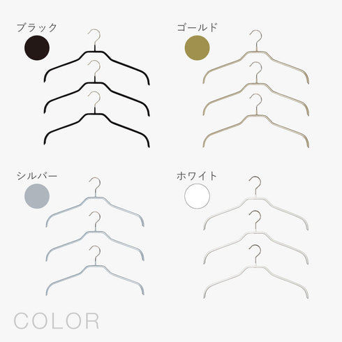 マワ レディースハンガー 3本組.|s8