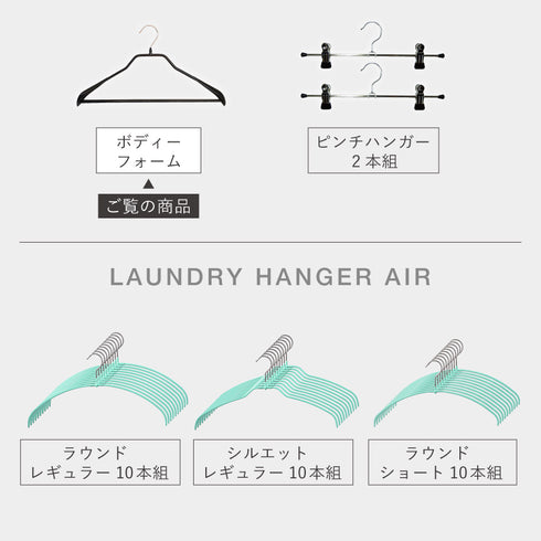 マワ ボディーフォーム.|s13