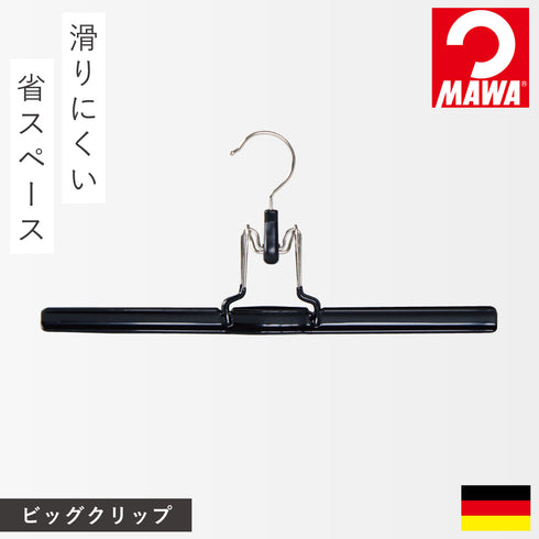 マワ スーパービッグクリップ