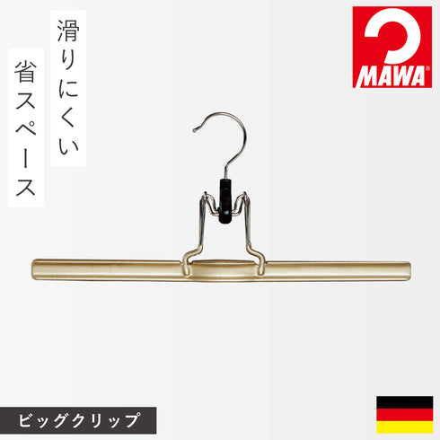 マワ スーパービッグクリップ