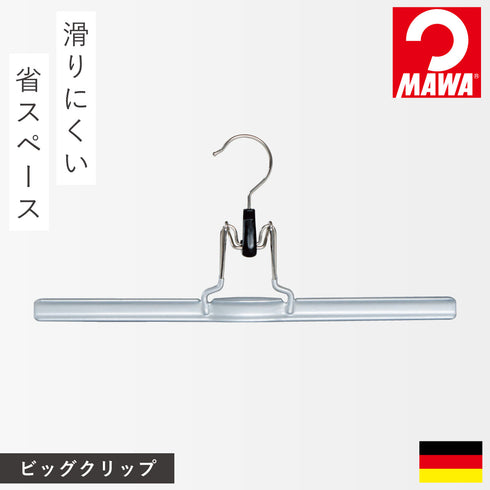 マワ スーパービッグクリップ