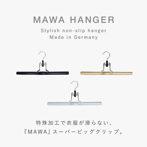 マワ スーパービッグクリップ.|s2