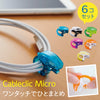 ケーブルクリック マイクロ 6個組.|m2