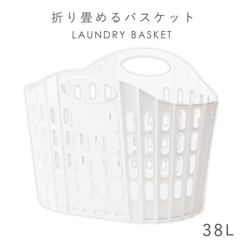 折りたためる ランドリーバスケット