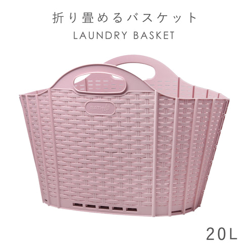折りたためる ランドリーバスケット