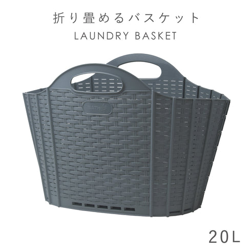 折りたためる ランドリーバスケット