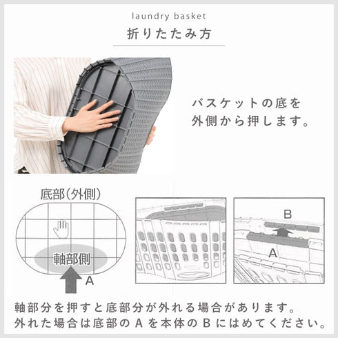 折りたためる ランドリーバスケット.|s12