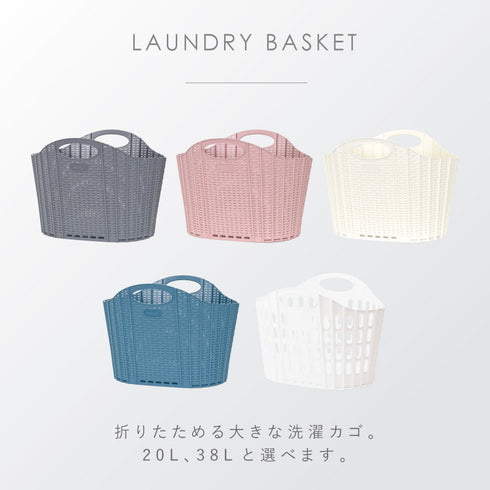 折りたためる ランドリーバスケット.|s5