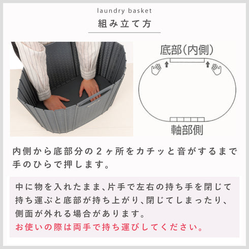 折りたためる ランドリーバスケット.|s9