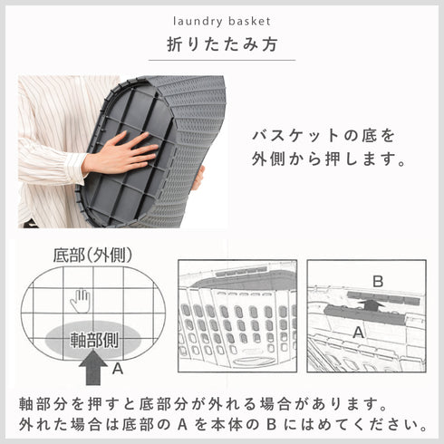 折りたためる ランドリーバスケット.|s10