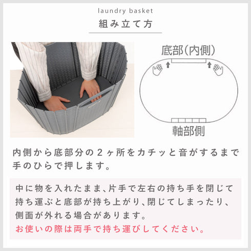 折りたためる ランドリーバスケット.|s11