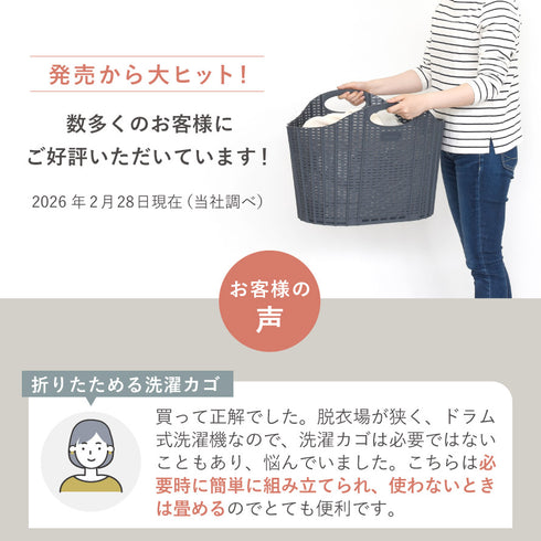 折りたためる ランドリーバスケット.|s2