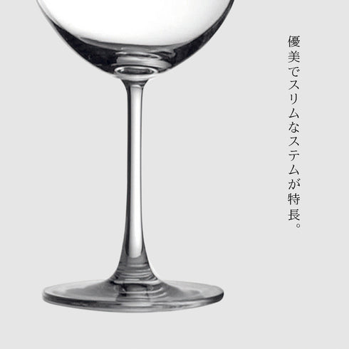 オーシャン マディソン ボルドーグラス 600ml 6個組.|s5