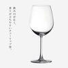 オーシャン マディソン ボルドーグラス 600ml 6個組.|s4