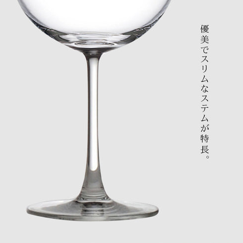オーシャン マディソン バーガンディグラス 650ml 6個組.|s5