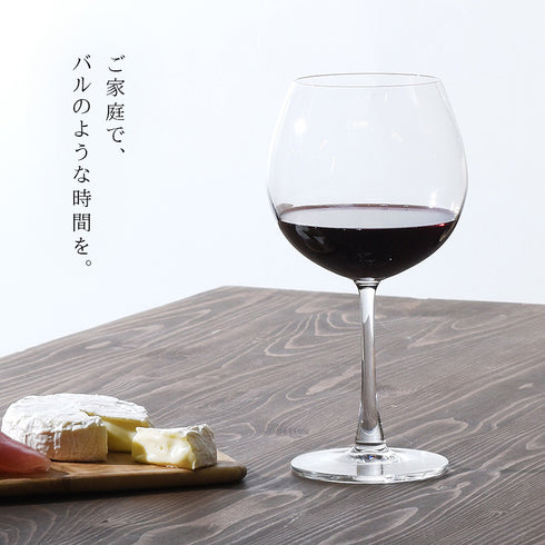 オーシャン マディソン バーガンディグラス 650ml 6個組.|s6