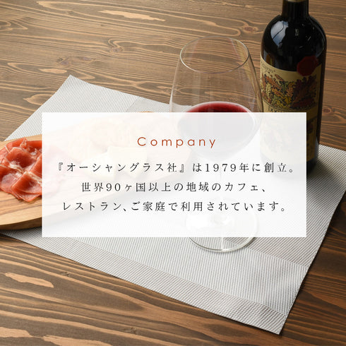 オーシャン マディソン コニャックグラス 650ml 6個組.|s3