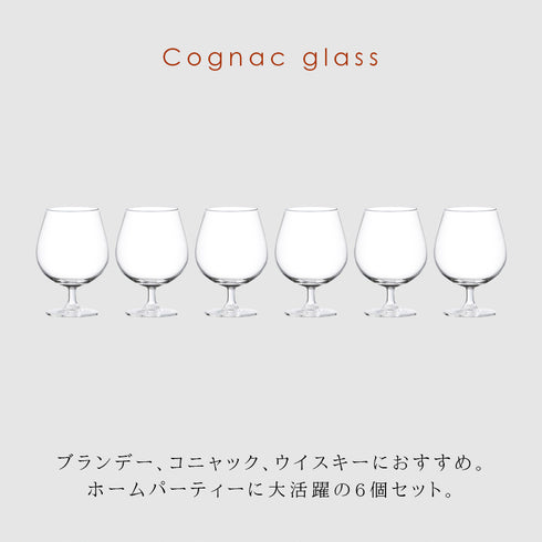オーシャン マディソン コニャックグラス 650ml 6個組.|s2
