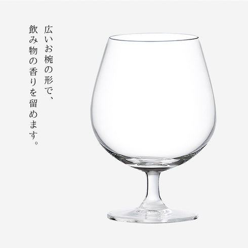 オーシャン マディソン コニャックグラス 650ml 6個組.|s4