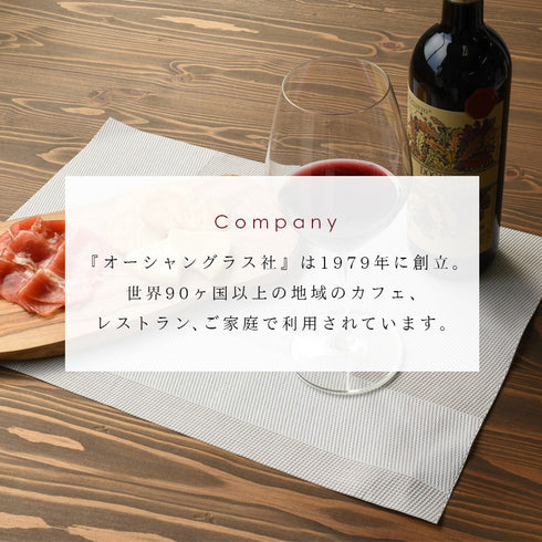 オーシャン マディソン 赤ワイングラス 420ml 6個組.|s3