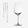 オーシャン マディソン 赤ワイングラス 420ml 6個組.|s4