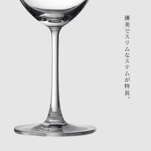 オーシャン マディソン 赤ワイングラス 420ml 6個組.|s5