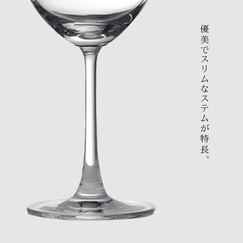オーシャン マディソン 白ワイングラス 350ml 6個組.|s5