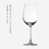 オーシャン マディソン 白ワイングラス 350ml 6個組.|s4