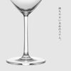 オーシャン サンテ ボルドーグラス 590ml 6個組.|s5