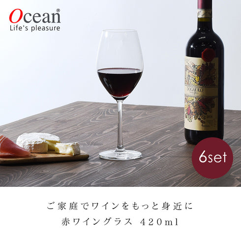 オーシャン サンテ 赤ワイングラス 420ml 6個組.|s1