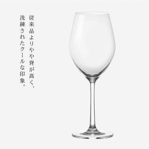 オーシャン サンテ 赤ワイングラス 420ml 6個組.|s4