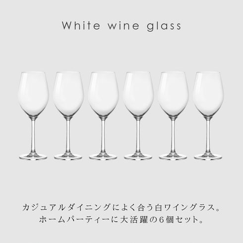 オーシャン サンテ 白ワイングラス 340ml 6個組.|s2
