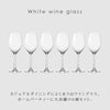 オーシャン サンテ 白ワイングラス 340ml 6個組.|s2