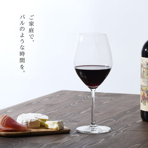 オーシャン サンテ ボルドーグラス 590ml 2個組.|s6
