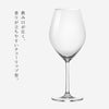 オーシャン サンテ ボルドーグラス 590ml 2個組.|s4