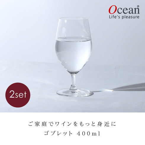 オーシャン サンテ ゴブレット 400ml 2個組.|s1